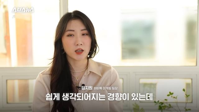 '성형 비포 애프터?' 성형정보 앱 회사에서 성형 부작용을 알리는 이유 / 스브스뉴스 смотреть онлайн