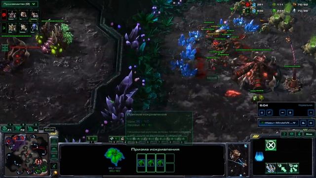Глефо-адепты в дарков | PVZ build-order | Гайд | StarCraft 2 LotV смотреть онлайн