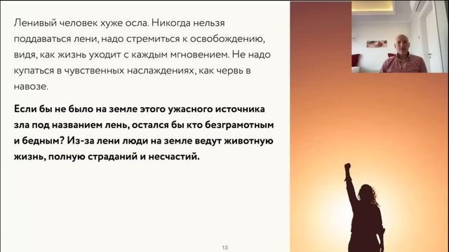 Магическая веха прошлого