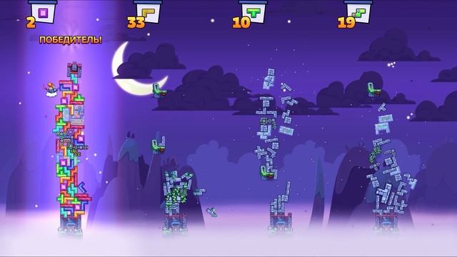 АХХАХ! ТЫ ЗАТРОЛЛЕН! ПОЧЕМУ БАШНЯ НЕ СТРОИТСЯ ВЫШЕ?! TRICKY TOWERS! смотреть онлайн