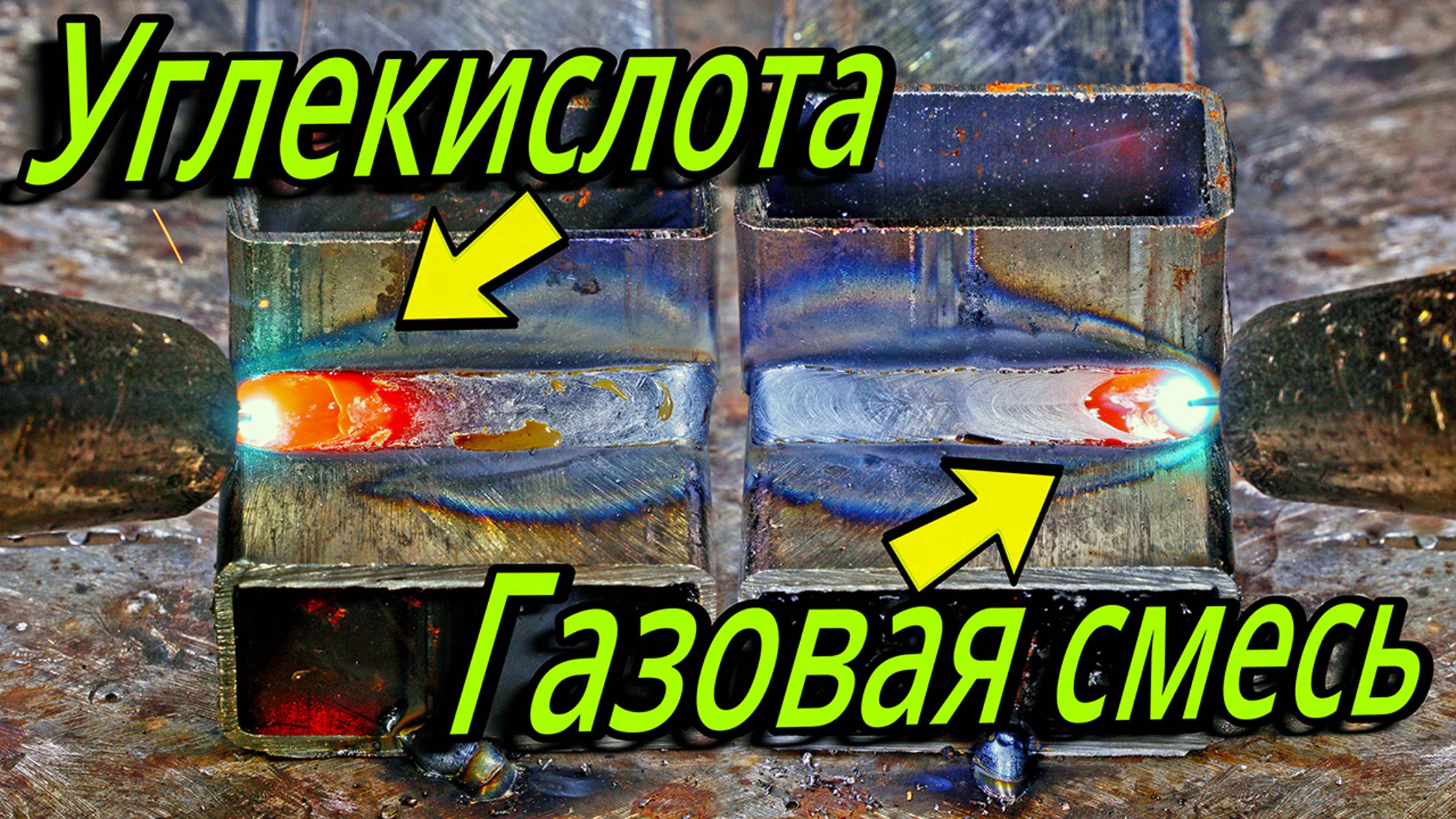 FoxWeld SAGGIO MIG 200-S DP LCD PFC - Легенда вернулась, но... (ง'̀-'́)╯口Аппарат на официальном сайт смотреть онлайн