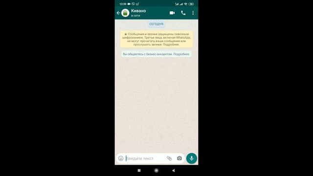 Как позвонить в Россию по Ватсапу из Кыргызстана или другой страны ? смотреть онлайн