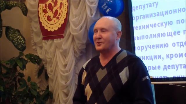 Депутат В.Н.Деняев о работе помощников депутата. смотреть онлайн