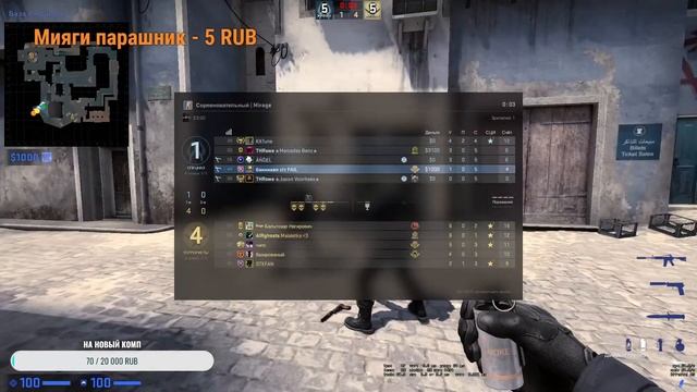 TILTED CS||SILVER 5 RANKED смотреть онлайн