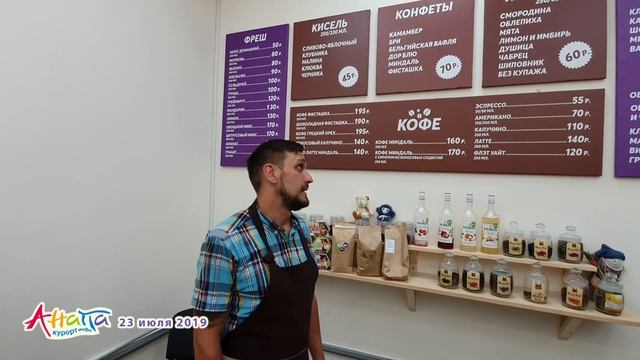 #АНАПА. ПОГОДА 23.07.2019. ЦЕНТРАЛЬНЫЙ ПЛЯЖ ЧИЩЕ! МАГАЗИН-КОФЕЙНЯ ВКУС ЭКСПРЕСС. Жара на море! смотреть онлайн
