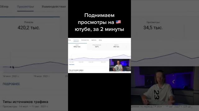 инструкция как выйти на 1000$ за 7 дней с 🇺🇸 Ютуба, в комментариях👇 смотреть онлайн