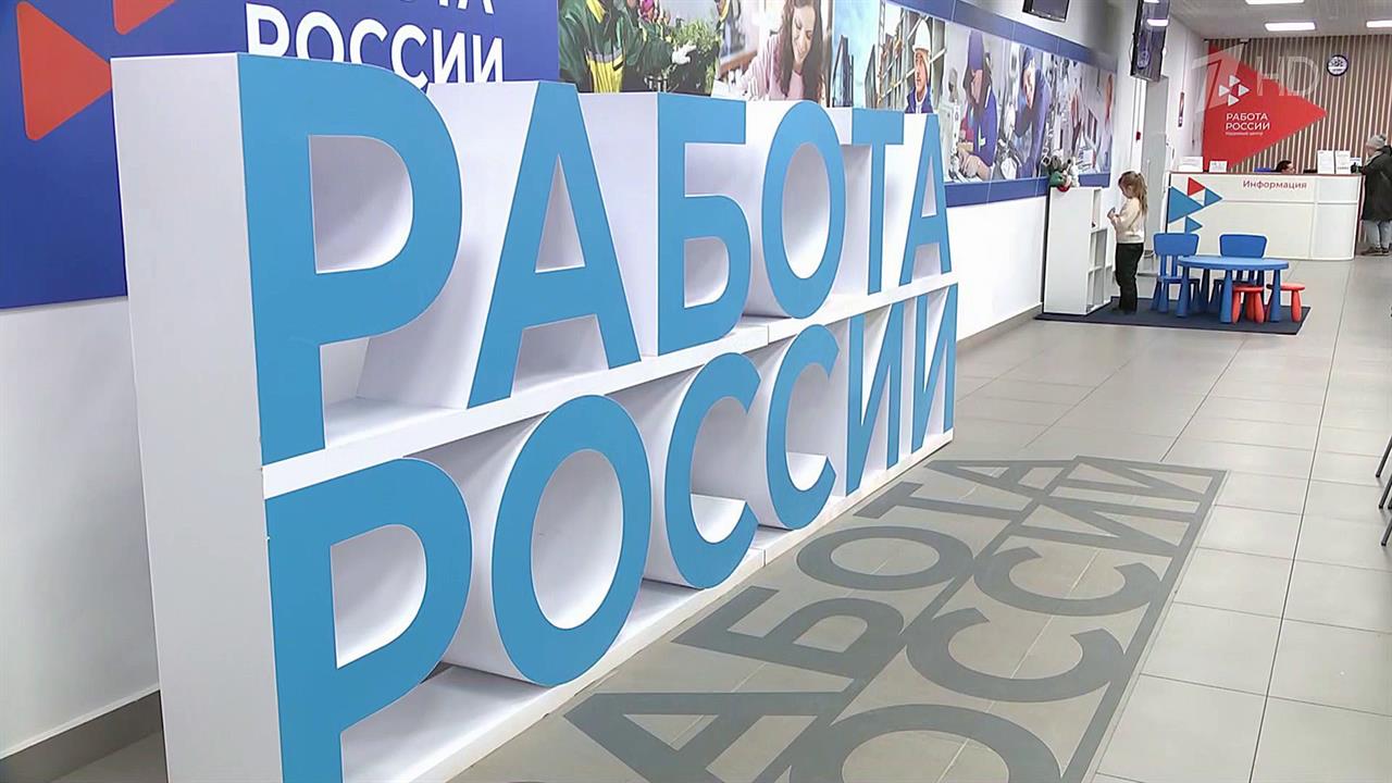 Участники СВО смогут бесплатно пройти переобучение и освоить новые специальности смотреть онлайн