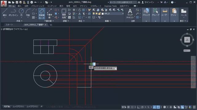 AutoCAD Mechanicalの下書き線コマンドを使って三面図を作図してみました смотреть онлайн