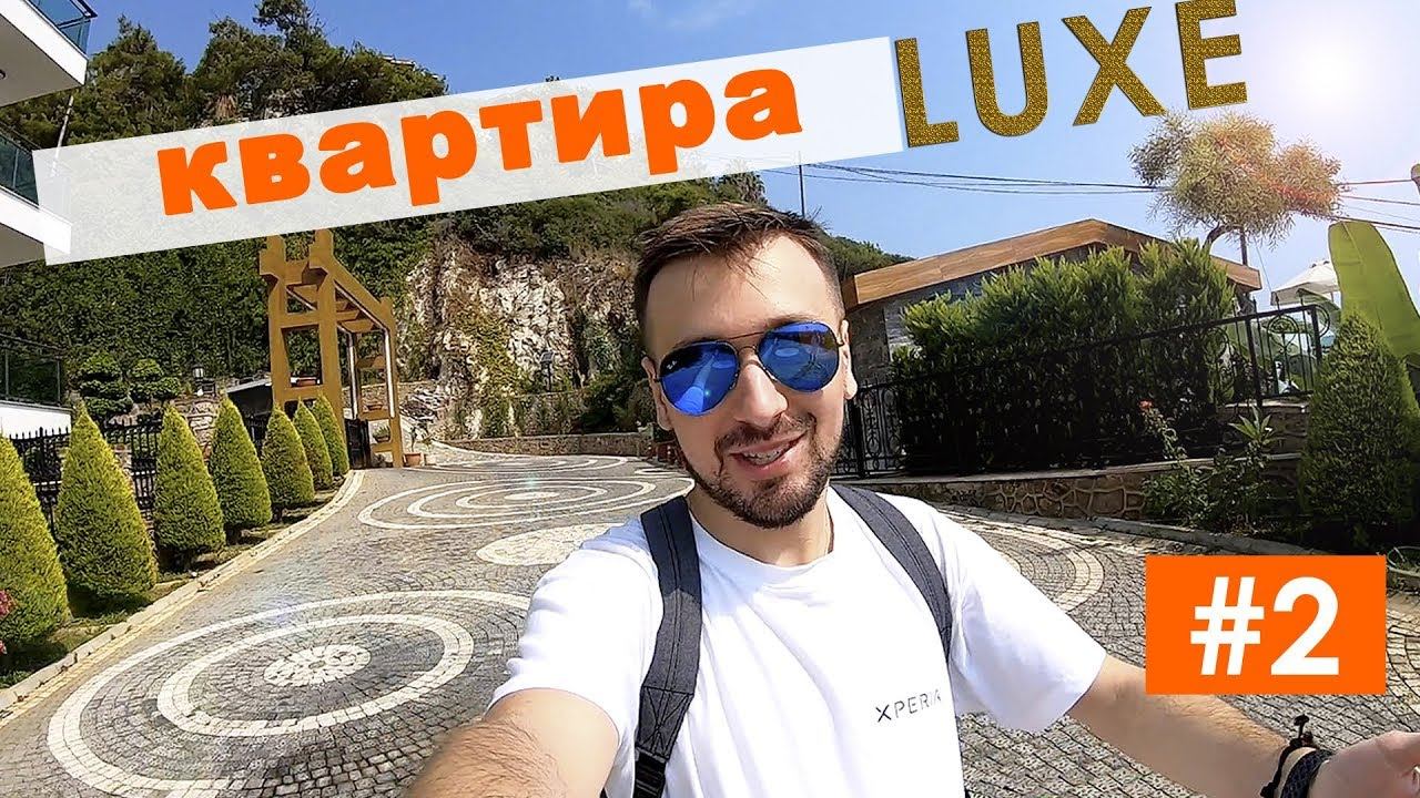 Hexa Panora Residence / Переезжаем жить в люкс апартаменты смотреть онлайн