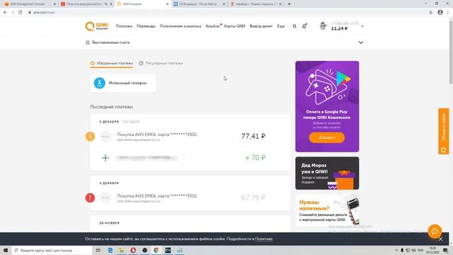 Бесплатный дедик от амазон Бесплатный vps vds сервер от amazon на 1 год смотреть онлайн