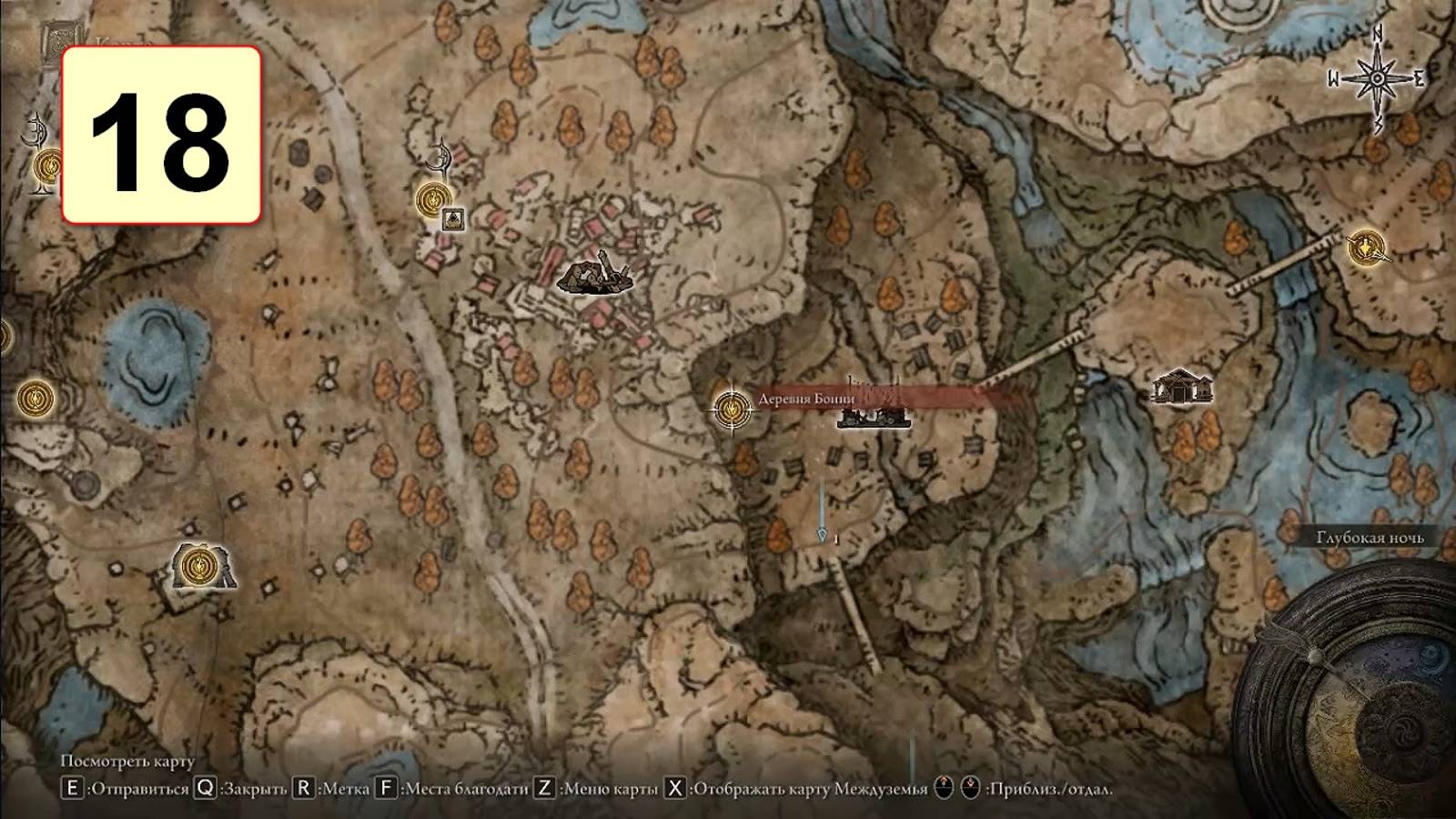 Прохождение ►Elden Ring: Shadow Of The Erdtree◄【• Выпуск• #18】