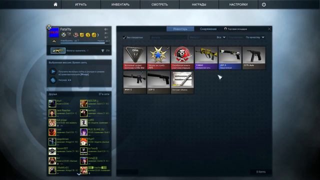 Открытие кейсов «Фальшион»+Получение медали за службу 2015 смотреть онлайн