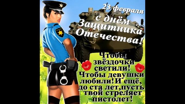 Seven Studio Records Поздравление с 23 февраля! www hotplayer ru смотреть онлайн