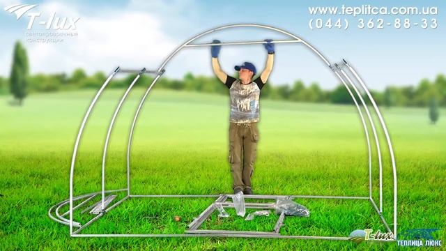 Сборка теплицы Люкс 1
