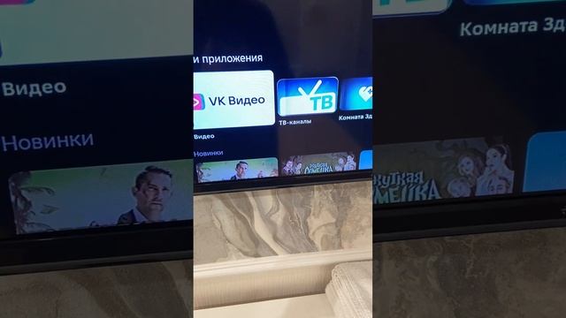 Просмотр ТВ каналов с приставкой Сбербокс