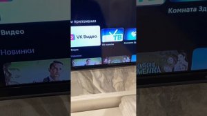 Просмотр ТВ каналов с приставкой Сбербокс