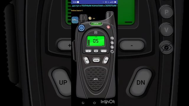 Старая запись разговора по рации. Записано с помощью диктофона. смотреть онлайн