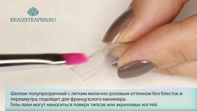 Гель лак OPI Axxium, цвет Passion 6 г смотреть онлайн