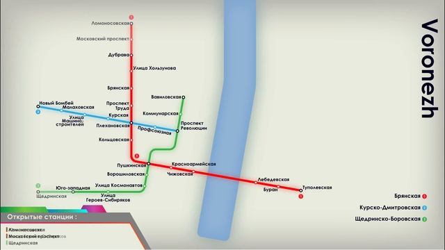 Развитие Воронежского метрополитена | Метро которого нет смотреть онлайн