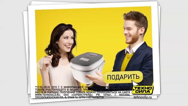 Техносила: ТВ-ролик «8 марта», 15'' смотреть онлайн