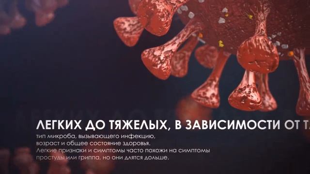 Сливная двусторонняя пневмония
