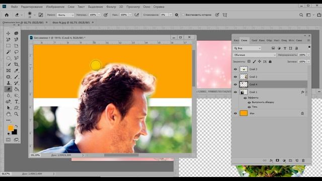 Урок PH на Мастер-Классе 30апреля 2022 смотреть онлайн