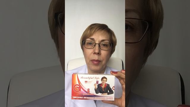 ФИТОТАМПОНЫ BEAUTIFUL LIFE, ЛИМИТИРОВАННАЯ СЕРИЯ С ЛОГОТИПОМ смотреть онлайн