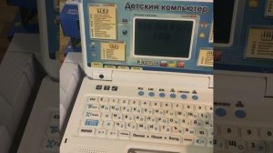 Детский обучающий Укр Русск Англ компьютер-ноутбук с мышкой  код 7443 (Play Smart)