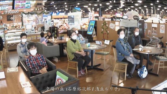 ナミキ楽団（夕陽の丘） смотреть онлайн