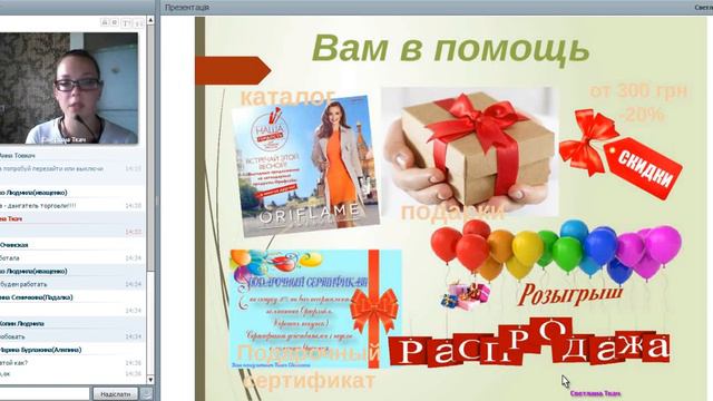 21.07.16. ЛТО Как легко сделать минимум 150бб Спикер Ткач Светлана смотреть онлайн