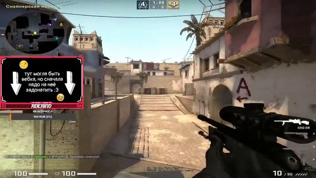 РаЗёБЫвАем FACEIT с кентом ;) смотреть онлайн