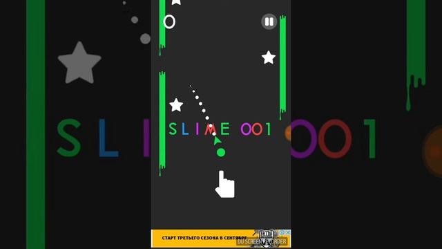ИГРАЕМ В COLOR SWITCH ? смотреть онлайн