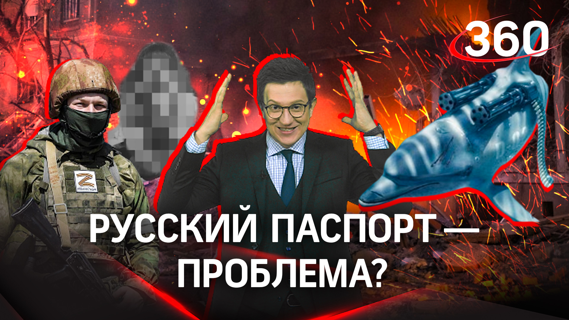 Боевые дельфины дежурят в Черном море — правда? смотреть онлайн