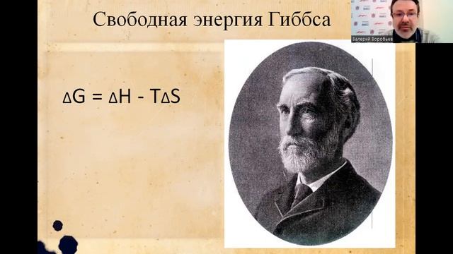 Почему происходят химические реакции