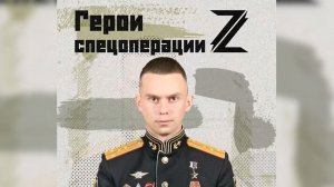 Герой России Олег Пивоваров рассказал, как вызвал огонь "Градов" на себя