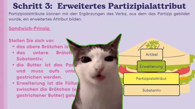 Мастеркласс 