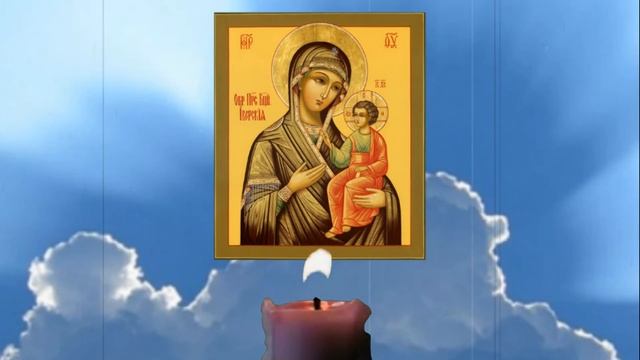Молитва Богородице о спасении души смотреть онлайн