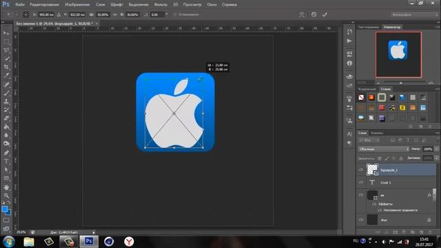 КАК СДЕЛАТЬ СВОЙ ЛОГОТИП В PHOTOSHOP? смотреть онлайн