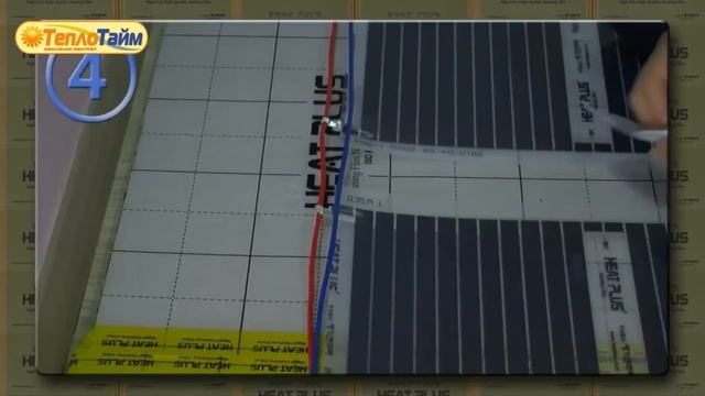 Інфрачервона плівка покроковий монтаж смотреть онлайн