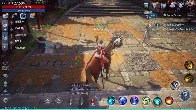 MIR4 - Myriad Needle: An Herb More Valuable than Gold - Clue 3: Healer Doga смотреть онлайн