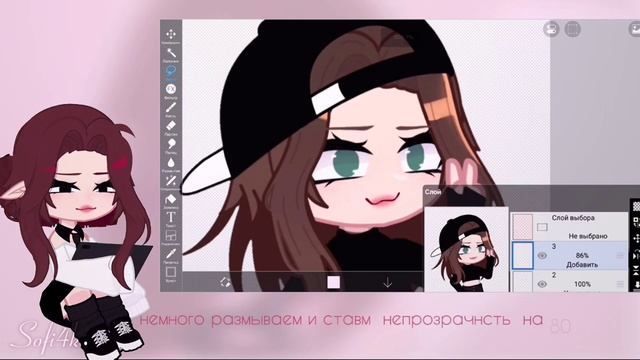 | туториал по лёгкой обработке в Ibis Paint | • Sofi4ka смотреть онлайн