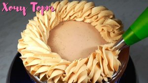 🍯 Крем для украшения торта за 1 минуту из 2-х ингредиентов! Стабильный крем-чиз с карамелью 🧡