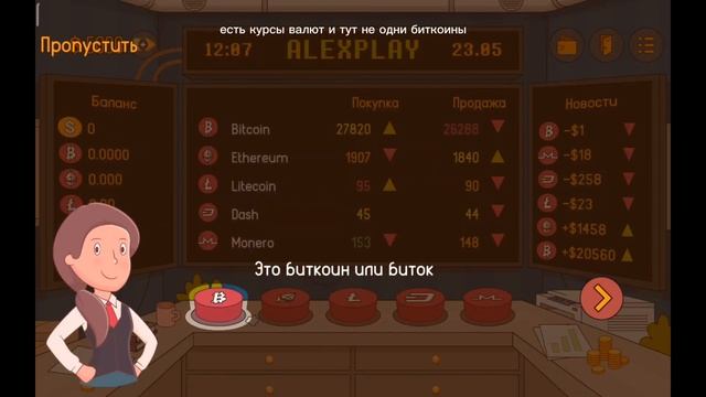 топ 5 игр про майнинг смотреть онлайн