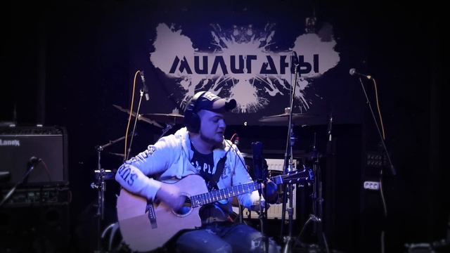 Кукушка - Демид Гришко cover #Кино #Цой #ПолинаГагарина смотреть онлайн