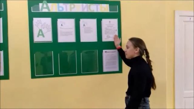 отряд волонтеров 