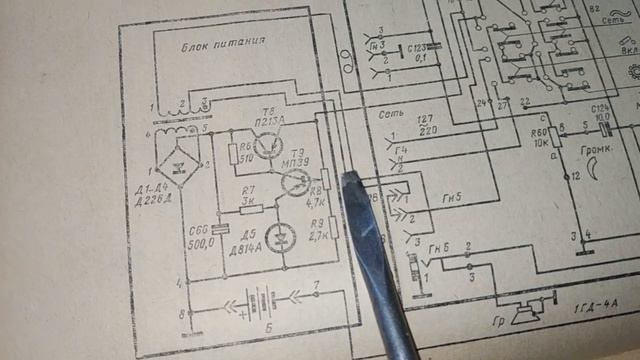 Восстановление радиоприёмника Океан-209 смотреть онлайн