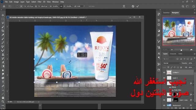 درس تعليم فكرة تصميم فوتوشوب 2021 من الألف الى الياء - A To Z photoshop Design смотреть онлайн