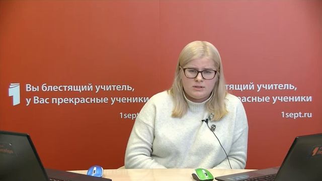 Портрет педагога-библиотекаря в современной школе смотреть онлайн