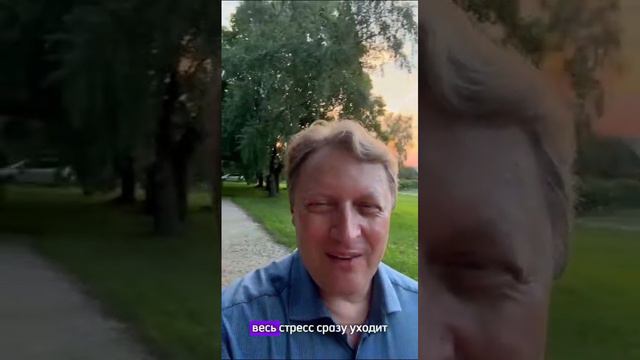 #отдых #Родина #Есенин #рецептотстресса смотреть онлайн