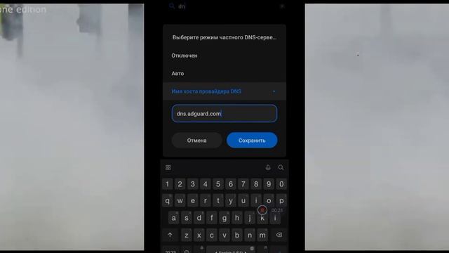 КАК УБРАТЬ РЕКЛАМУ? ОТВЕТ ТУТ НЕ КЛИКБЕЙТ !! смотреть онлайн